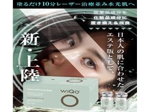 モモ(MOMO)/マッサージピールのエステ版♪