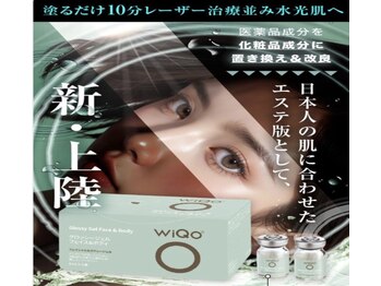 モモ(MOMO)/マッサージピールのエステ版♪