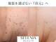 セレニア ボーテ(Selenia Beaute)の写真