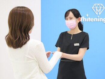 ホワイトニングカフェ 苫小牧店(WhiteningCafe)/1.受付