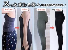 さやピラ