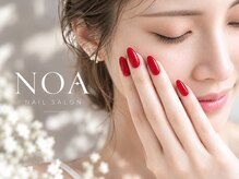 ネイルサロン ノア