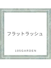イチマルゴ ガーデン(105 GARDEN)/