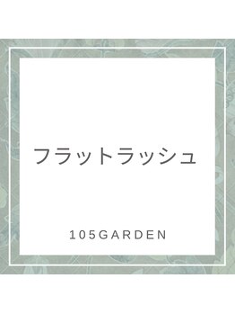 イチマルゴ ガーデン(105 GARDEN)/