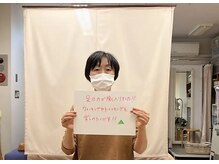 セルフケア整体 新宿店/セルフケア整体　斉藤泉さん