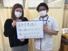 つばさ鍼灸整骨院/産後ズボンが履けるように