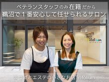 トリフォリウム 鵜沼店(Trifolium)