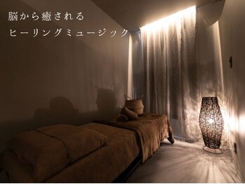 至福のあくび/脳波を刺激するヒーリングBGM