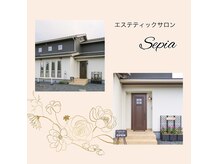 セピア(Sepia)の雰囲気（野州大塚駅から徒歩5分の隠れ家的サロン。迷ったらお電話下さい）