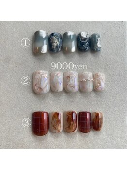 リルム(Relum)/定額9000円コース!