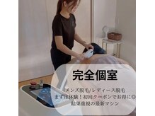リレア(RELAIR)の雰囲気（結果重視◎毛の太さやお肌の状態でモードを変えられます♪）