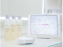 ポーラ un BEAUTE店(POLA)の雰囲気（最新のAI技術で肌状態を分析、パーソナライズな提案をします。）