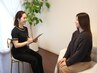【どのメニューにするか迷った方】カウンセリング専用