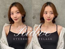 リディーブ たまプラーザ(Ridive)