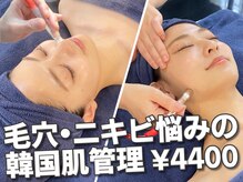 オーシャンブルー 日田店