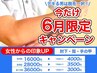 溝添拓巳