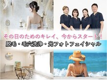 デュポン 鶴瀬駅西口店(Dupont)の雰囲気（お客様の綺麗応援致します。）