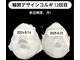 クレシア(CRECIA)の写真