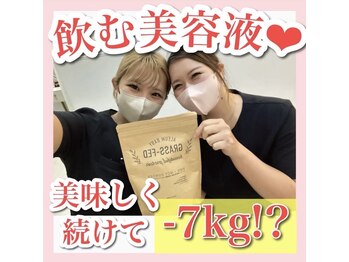 ホワイトアクア 天王寺本店(WHITE AQUA)/ハーブピーリング/大阪/天王寺