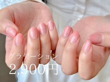 アバネイル アクア 千種店(AVANAIL AQUA)