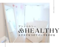 プレステージ 白金台(Prestige)/アンドヘルシー