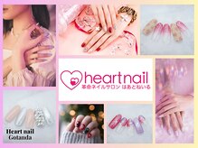 はあとねいる 五反田店