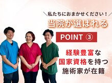 ファミ鍼灸整骨院の雰囲気（お客様の悩みに丁寧なカウンセリングを行います◎）