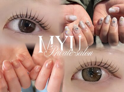 Private Salon MYU【まつげパーマ/マツエク/ネイル/フィルイン/パラジェル/毛穴洗浄】の写真