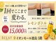 エクラ イオンモール徳島店(ECLAT)の写真