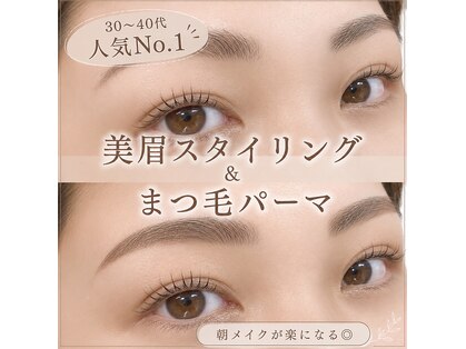 アイスタイルイク(eye style iku)の写真
