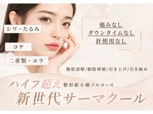 スレーン 上本町(Serein)