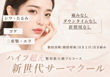 スレーン 上本町(Serein)