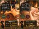 RELAX大正浪漫さくら 会津店の写真