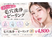 フジモトサロン 那覇おもろまち店(fujimotoサロン)