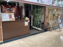 癒し処 かれん マルナカ新居浜店