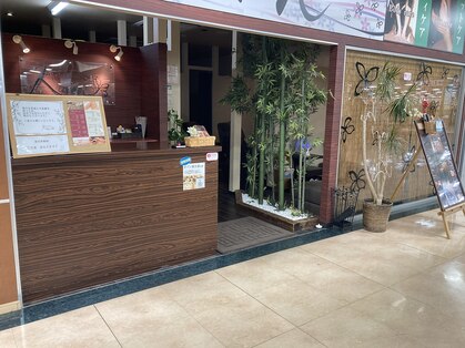 癒し処 かれん マルナカ新居浜店の写真