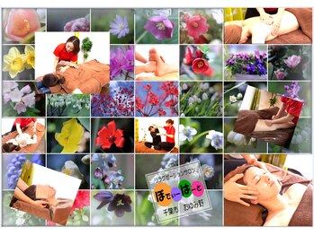 リラクゼーションサロン ぼでぃーはーと/2023年４月メインキャッチ画像２