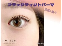 アイイロ 大宮東口店(EYE IRO)/