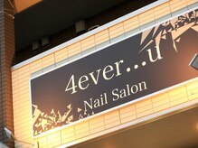 フォーエバー(4ever...u)の雰囲気（白を基調とした清潔感のある店内＊）
