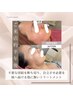 不要な団結を断ち切り、自立し核へしっかり届ける他に無いトリートメント