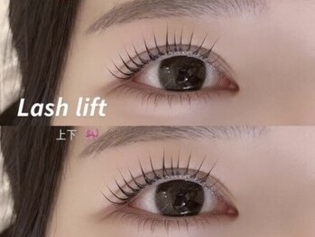 アンフルール 仙台店(Une fleur)/【ラッシュリフト上下】