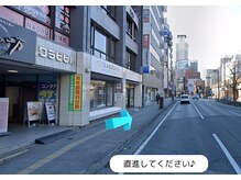 ベリーラッシュ 千葉2号店(VeryLash)/しばらく直進