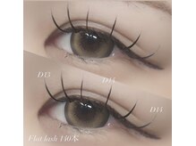 フーフロー(Fooflow)/フラットラッシュ140本