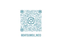 ニコ(Nico)/脱毛Instagram