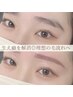 担当MAI《《前回MAI担当・８週以内の再来様パーマ》(ワックス込