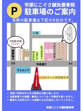 市原にこぐさ院/駐車場は8台分完備