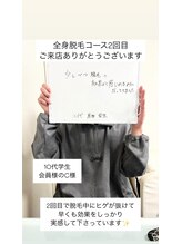 メンズビオ 神戸三宮店/