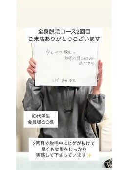 メンズビオ 神戸三宮店/