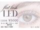 ルシエルプラス(le ciel+)の写真