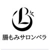 ベラのお店ロゴ